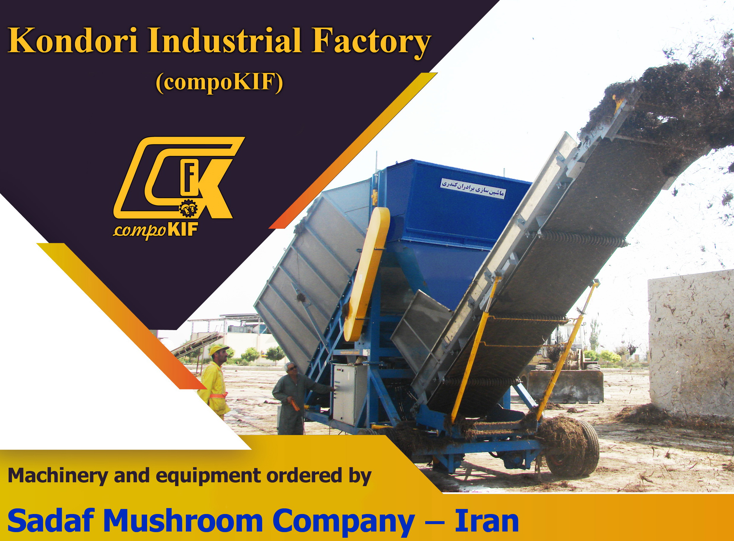 Sadaf Mushroom Company