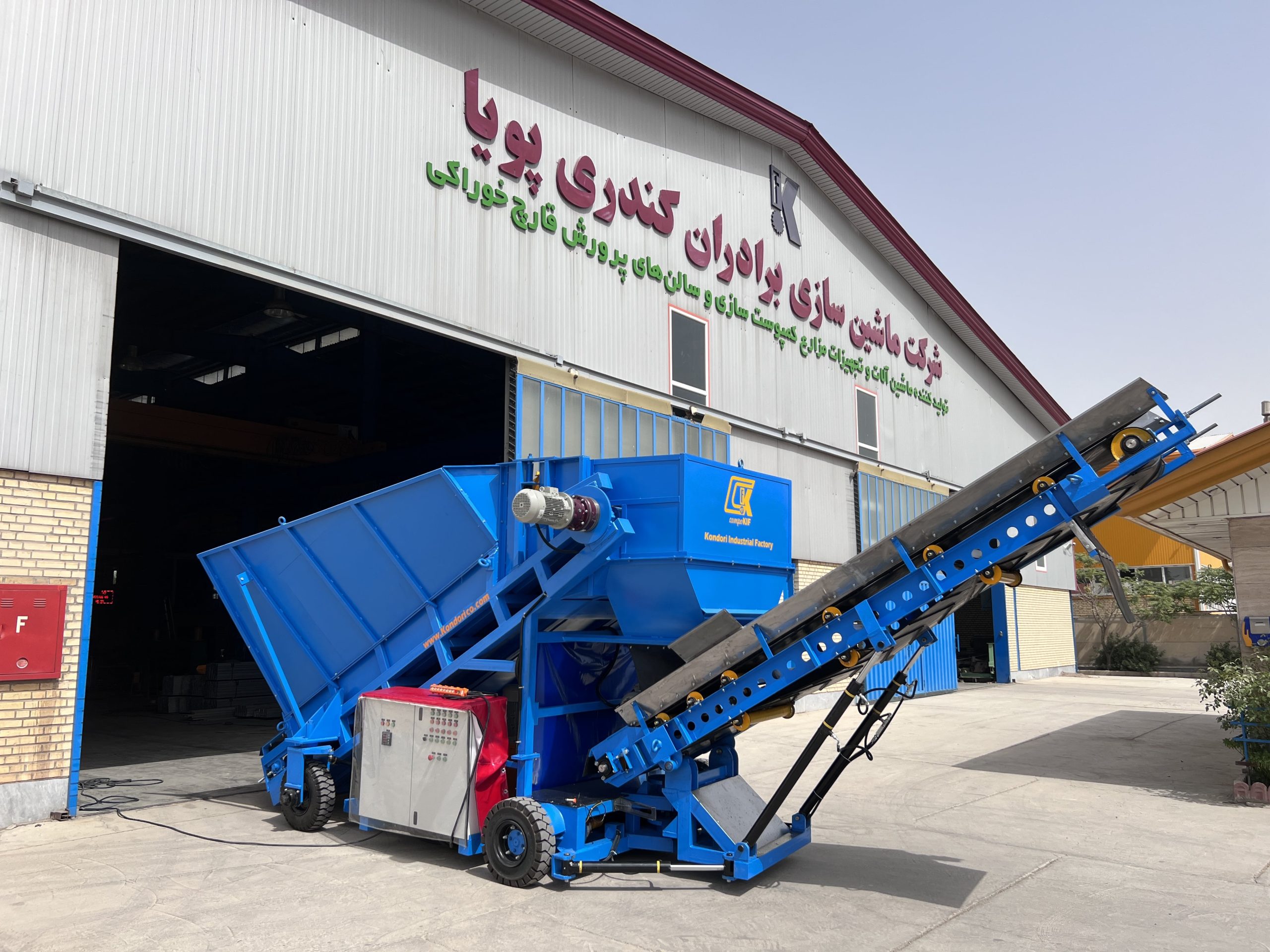 Bunker Filler 40 tons Machine