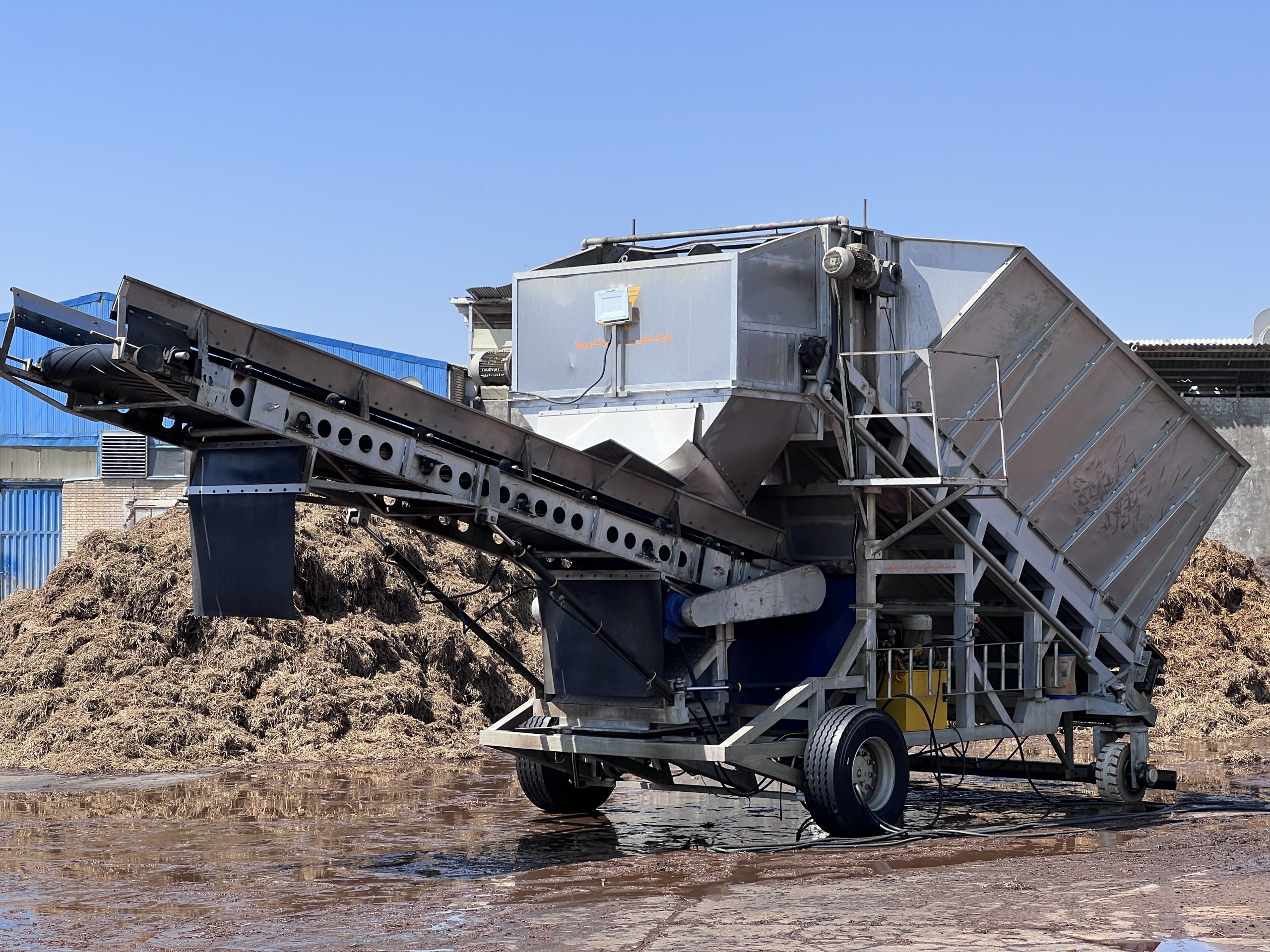 Bunker Filler 150 tons Machin