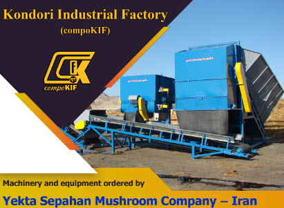 Yekta Sepahan Mushroom Company
